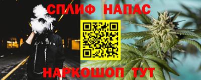 стафф Ирбит