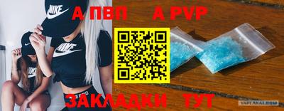 стафф Ирбит
