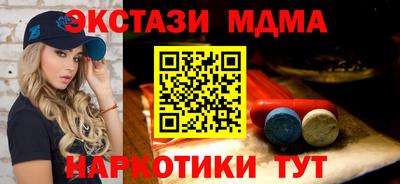 ALPHA-PVP Ипатово