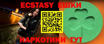 прущие крисы Канаш