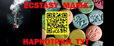стафф Ирбит