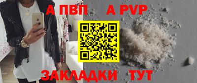 стафф Ирбит