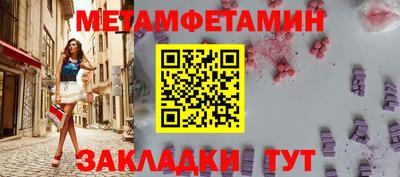 стафф Ирбит