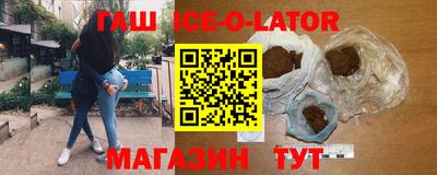 стафф Ирбит