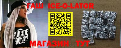 ALPHA-PVP Ипатово