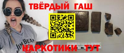 ALPHA-PVP Ипатово