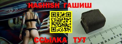 ALPHA-PVP Ипатово