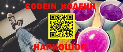 ALPHA-PVP Ипатово