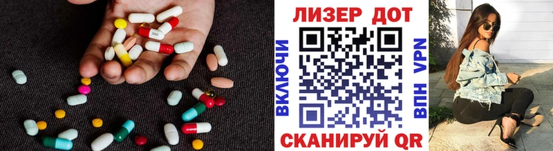 хочу   Чебаркуль  Лсд 25 экстази кислота 