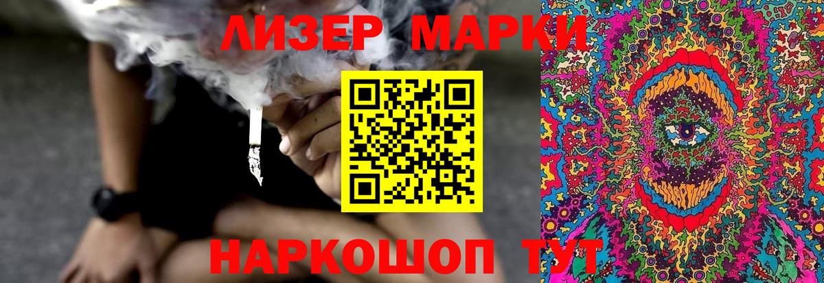 NBOMe  Вход с VPN  MDMA  Cocaine  Лсд 25  Гашиш  Чебаркуль  Конопля  Гашиш  Меф кристаллы  Экстази 