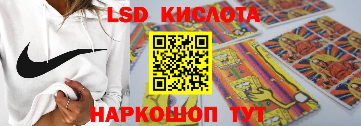 ЛСД экстази ecstasy Чебаркуль