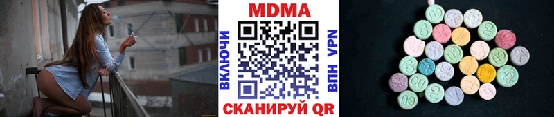 МДМА молли  ссылка на мегу как зайти  Чебаркуль 