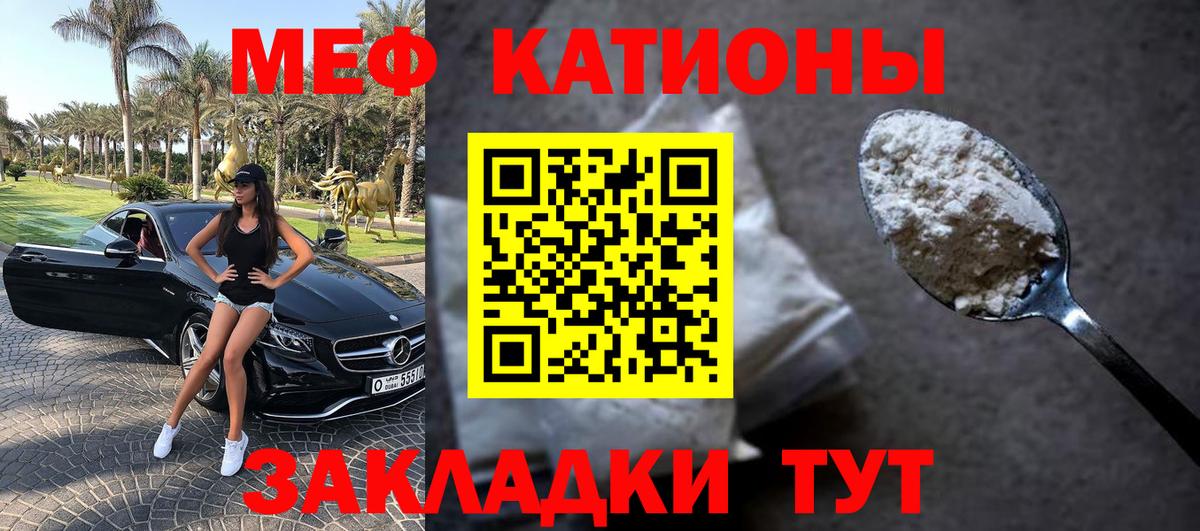 МЕФ  Чебаркуль