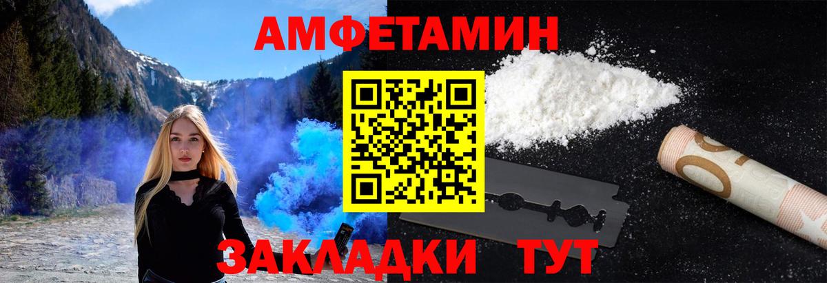 Чебаркуль  Первитин  Вход с VPN  МЕТАМФЕТАМИН Methamphetamine 