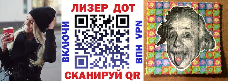 ОМГ ОМГ ТОР  Чебаркуль  Наркотические марки 1,5мг 