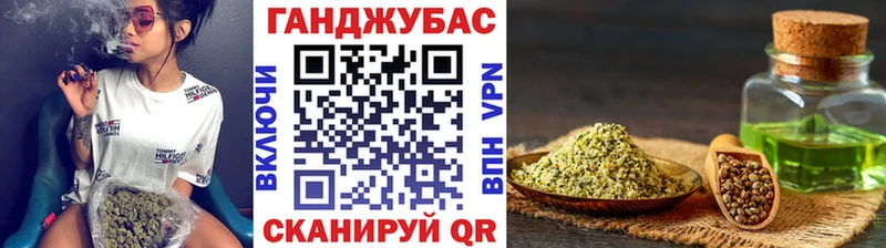 Канабис конопля гидра Чебаркуль