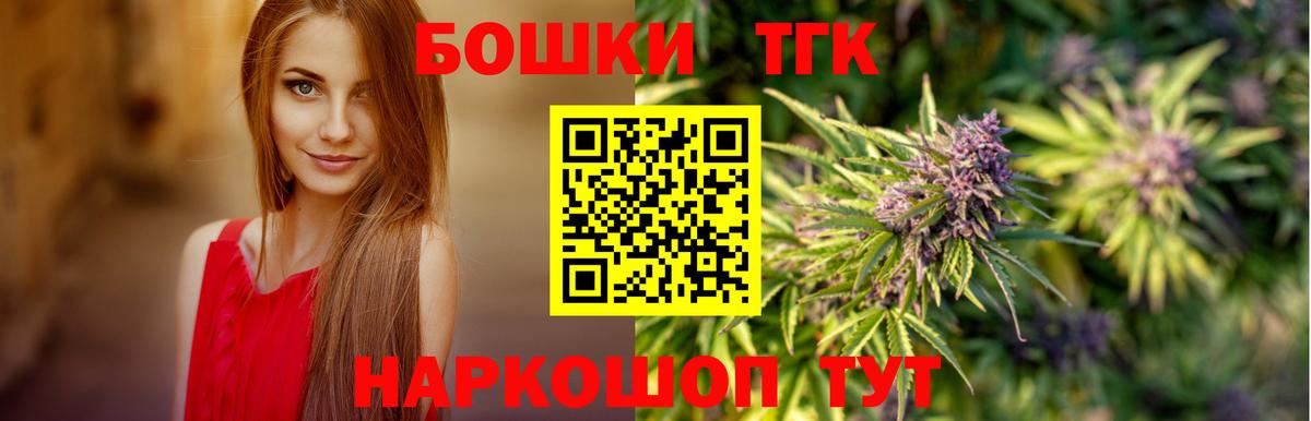 Конопля THC 21%  Вход с VPN  Конопля ГИДРОПОН  Чебаркуль  Канабис OG Kush  МАРИХУАНА THC 21% 