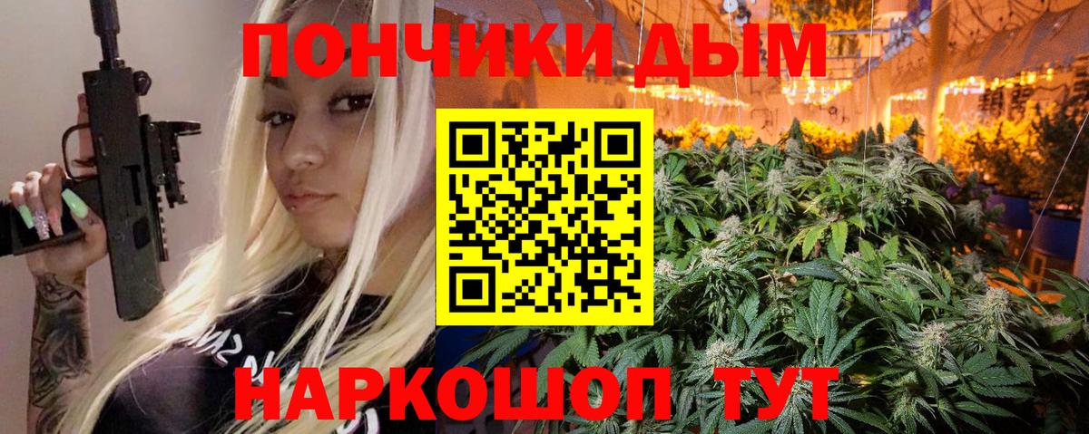 Бошки Шишки VHQ Чебаркуль
